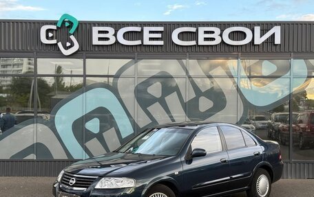 Nissan Almera Classic, 2008 год, 599 000 рублей, 1 фотография