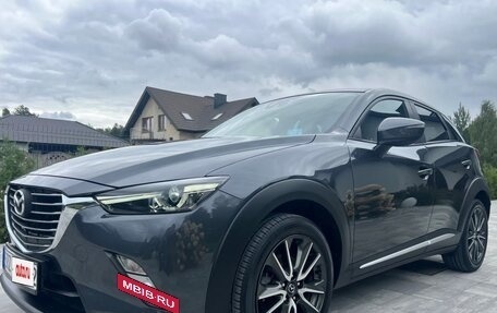 Mazda CX-3 I, 2016 год, 1 280 000 рублей, 7 фотография