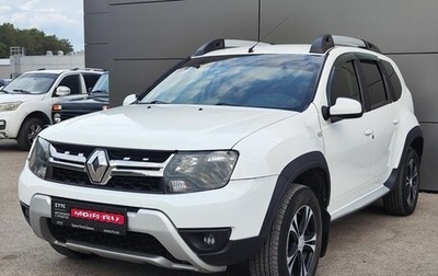 Renault Duster I рестайлинг, 2016 год, 1 099 000 рублей, 1 фотография
