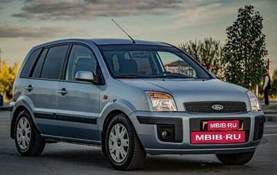 Ford Fusion I, 2008 год, 510 000 рублей, 1 фотография