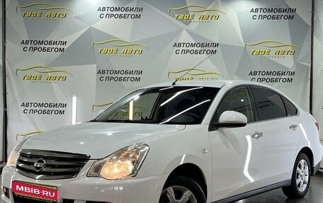 Nissan Almera, 2014 год, 705 000 рублей, 1 фотография