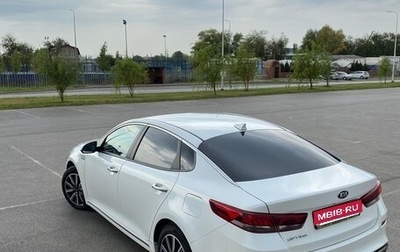 KIA Optima IV, 2019 год, 1 810 000 рублей, 1 фотография