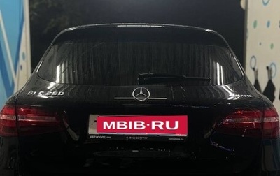 Mercedes-Benz GLC, 2016 год, 3 000 000 рублей, 1 фотография