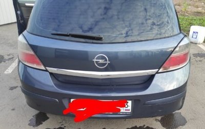Opel Astra H, 2007 год, 380 000 рублей, 1 фотография