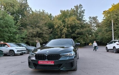 BMW 5 серия, 2019 год, 2 890 000 рублей, 32 фотография