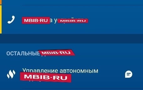 Ford Kuga III, 2013 год, 1 800 000 рублей, 26 фотография