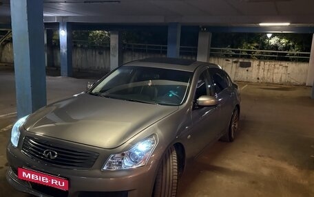 Infiniti G, 2008 год, 1 490 000 рублей, 3 фотография