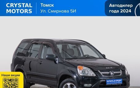 Honda CR-V II рестайлинг, 2002 год, 799 000 рублей, 2 фотография