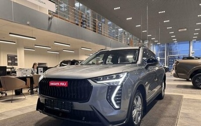 Haval Jolion, 2025 год, 2 399 000 рублей, 1 фотография