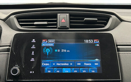 Honda CR-V IV, 2018 год, 2 699 000 рублей, 18 фотография