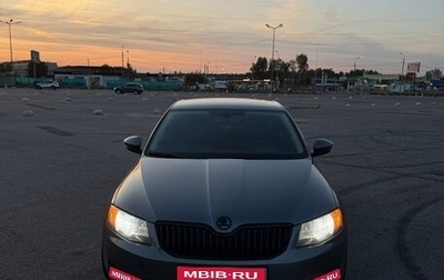 Skoda Octavia, 2014 год, 1 465 000 рублей, 1 фотография