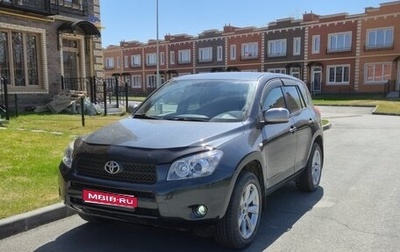 Toyota RAV4, 2007 год, 1 450 000 рублей, 1 фотография