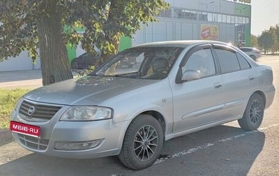 Nissan Almera Classic, 2010 год, 600 000 рублей, 1 фотография