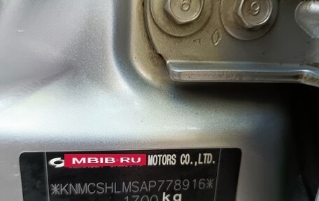 Nissan Almera Classic, 2010 год, 600 000 рублей, 14 фотография
