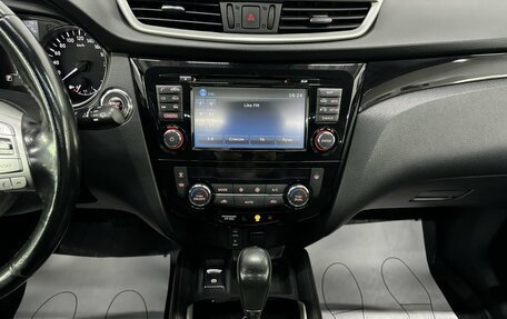Nissan Qashqai, 2018 год, 1 440 000 рублей, 11 фотография