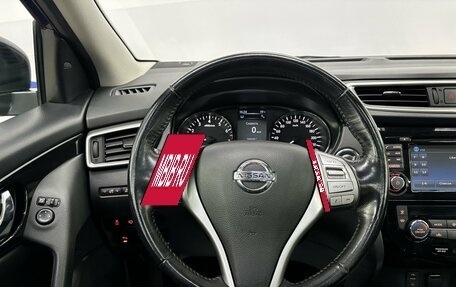 Nissan Qashqai, 2018 год, 1 440 000 рублей, 9 фотография
