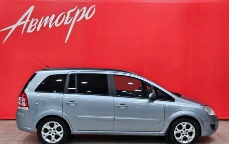 Opel Zafira B, 2008 год, 395 000 рублей, 6 фотография