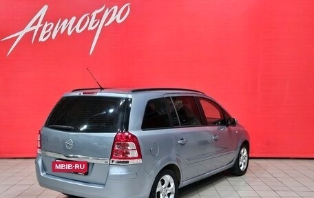 Opel Zafira B, 2008 год, 395 000 рублей, 5 фотография
