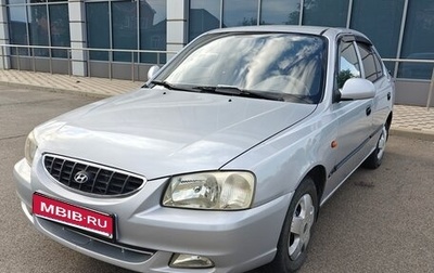 Hyundai Accent II, 2007 год, 390 000 рублей, 1 фотография