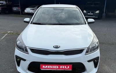 KIA Rio IV, 2018 год, 1 160 000 рублей, 1 фотография