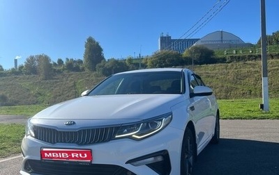 KIA Optima IV, 2018 год, 1 670 000 рублей, 1 фотография