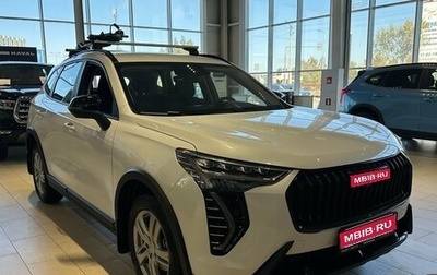 Haval Jolion, 2025 год, 2 249 000 рублей, 1 фотография
