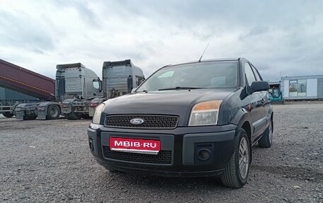 Ford Fusion I, 2006 год, 310 000 рублей, 1 фотография