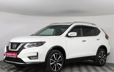 Nissan X-Trail, 2020 год, 2 250 000 рублей, 1 фотография