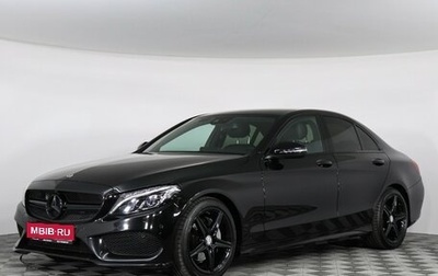 Mercedes-Benz C-Класс, 2016 год, 2 650 000 рублей, 1 фотография