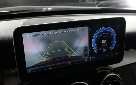 Mercedes-Benz C-Класс, 2016 год, 2 650 000 рублей, 13 фотография