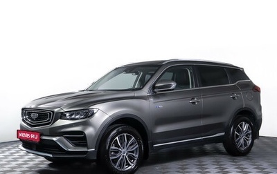 Geely Atlas, 2022 год, 1 899 000 рублей, 1 фотография