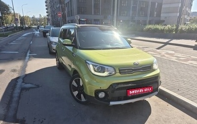KIA Soul II рестайлинг, 2018 год, 1 750 000 рублей, 1 фотография