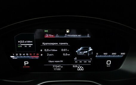 Audi A4, 2022 год, 3 468 898 рублей, 12 фотография