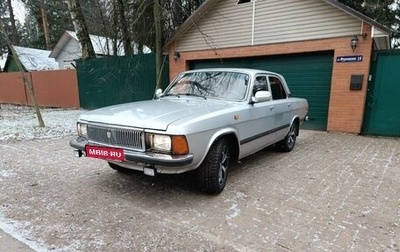 ГАЗ 3102 «Волга», 2005 год, 120 000 рублей, 1 фотография