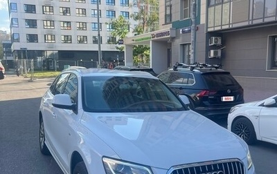 Audi Q5, 2013 год, 1 950 000 рублей, 1 фотография