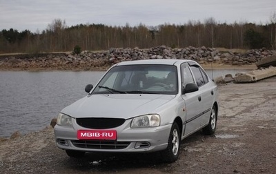 Hyundai Accent II, 2005 год, 320 000 рублей, 1 фотография