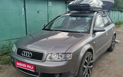 Audi A4, 2002 год, 650 000 рублей, 1 фотография