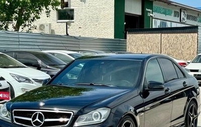 Mercedes-Benz C-Класс, 2011 год, 1 250 000 рублей, 1 фотография