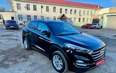 Hyundai Tucson III, 2018 год, 2 000 000 рублей, 1 фотография