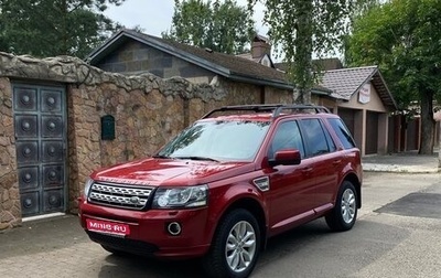 Land Rover Freelander II рестайлинг 2, 2013 год, 1 650 000 рублей, 1 фотография