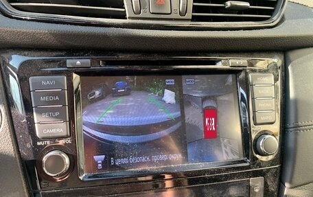 Nissan Qashqai, 2020 год, 2 250 000 рублей, 13 фотография