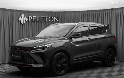 Geely Coolray I, 2023 год, 2 070 000 рублей, 1 фотография