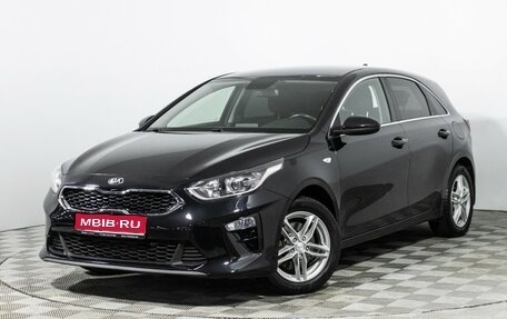 KIA cee'd III, 2018 год, 1 650 000 рублей, 1 фотография