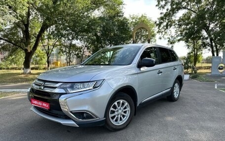 Mitsubishi Outlander III рестайлинг 3, 2015 год, 1 635 000 рублей, 1 фотография