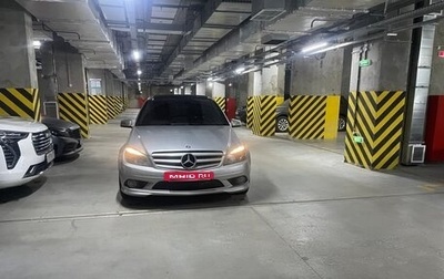 Mercedes-Benz C-Класс, 2007 год, 1 499 999 рублей, 1 фотография