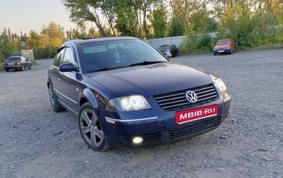 Volkswagen Passat B5+ рестайлинг, 2002 год, 480 000 рублей, 1 фотография