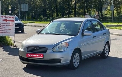 Hyundai Verna II, 2006 год, 1 фотография