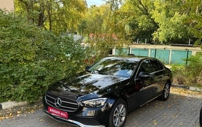 Mercedes-Benz E-Класс, 2020 год, 3 895 000 рублей, 1 фотография