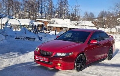Honda Accord VII рестайлинг, 2003 год, 900 000 рублей, 1 фотография