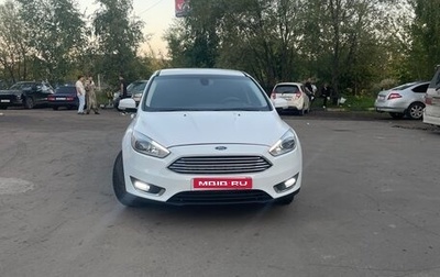 Ford Focus III, 2016 год, 1 300 000 рублей, 1 фотография